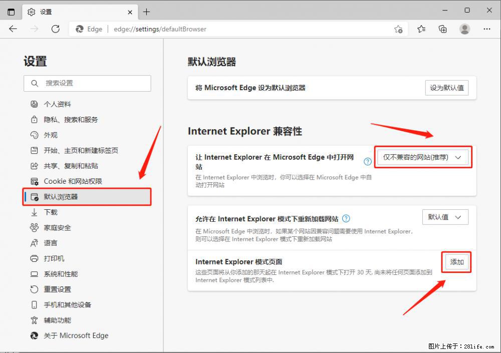 如何让win7以上的Microsoft Edge浏览器通过旧的IE访问指定网站？ - 生活百科 - 平凉生活社区 - 平凉28生活网 pl.28life.com