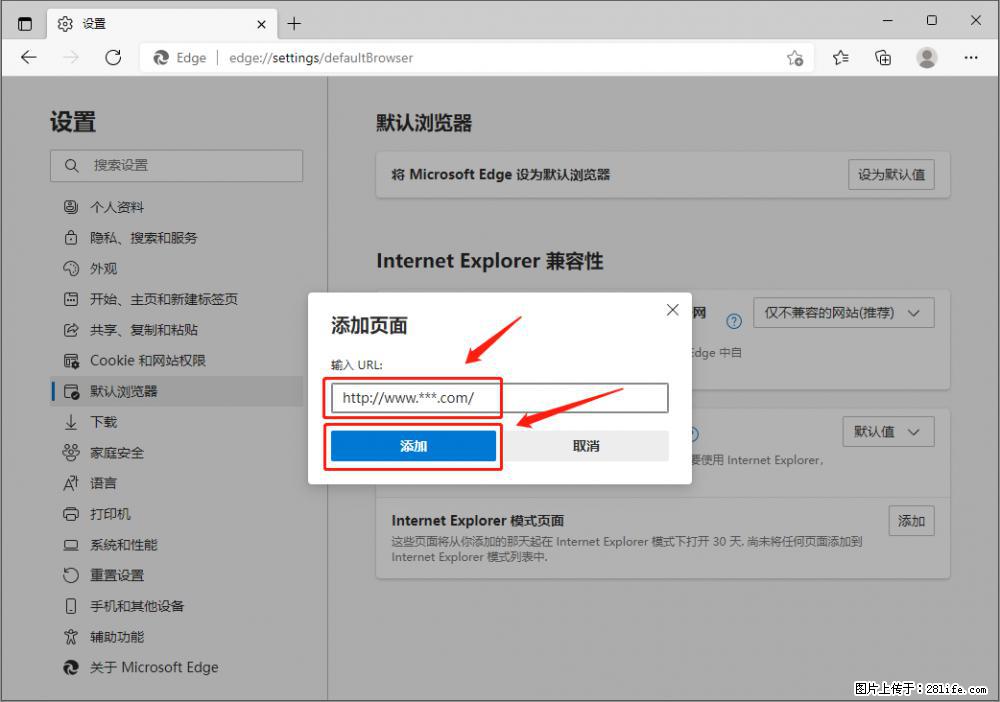 如何让win7以上的Microsoft Edge浏览器通过旧的IE访问指定网站？ - 生活百科 - 平凉生活社区 - 平凉28生活网 pl.28life.com