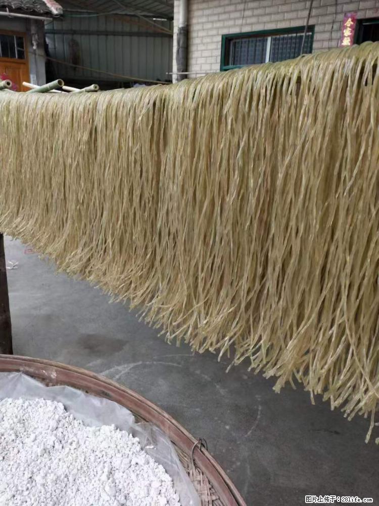 【灌阳正宗红薯粉】美女家里自己做的,干净卫生,假一赔十,价格合理,抢购电话:13737312895 - 土特产 - 饮食特产 - 平凉分类信息 - 平凉28生活网 pl.28life.com