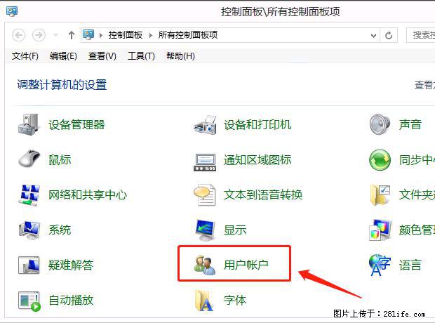 如何修改 Windows 2012 R2 远程桌面控制密码？ - 生活百科 - 平凉生活社区 - 平凉28生活网 pl.28life.com