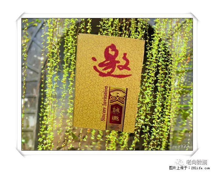 【春天,广西桂林灌阳县向您发出邀请!】开篇 - 游山玩水 - 平凉生活社区 - 平凉28生活网 pl.28life.com