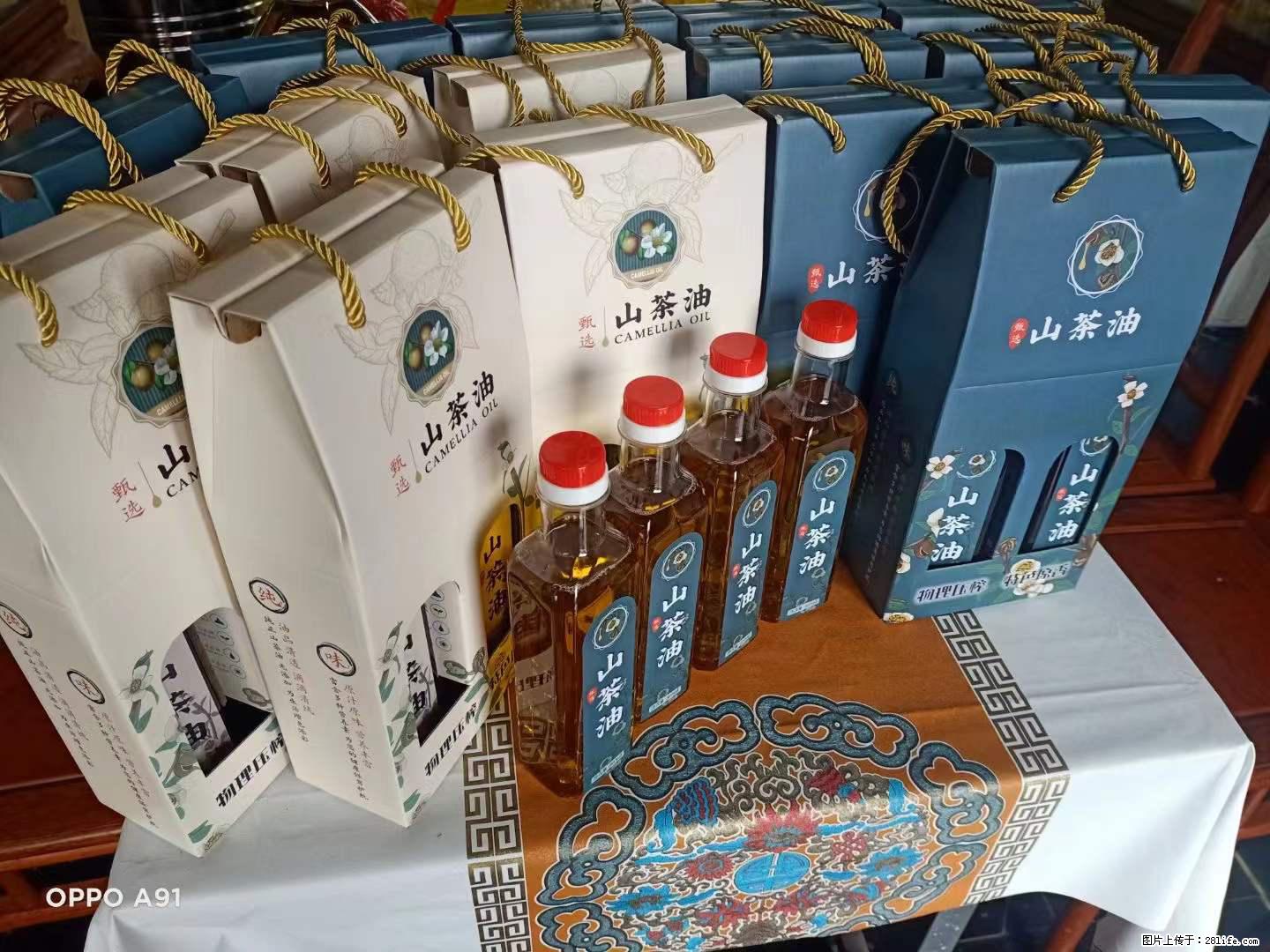 【灌阳县油茶产业示范区】一个有着充实的精神生活的人,对待身外之物自会有一种淡泊的态度 - 土特产 - 饮食特产 - 平凉分类信息 - 平凉28生活网 pl.28life.com