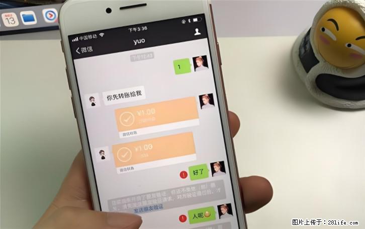 微信转账记得加一个动作，帮你拿到有法律效力的凭证！很多人不知道 - 生活百科 - 平凉生活社区 - 平凉28生活网 pl.28life.com