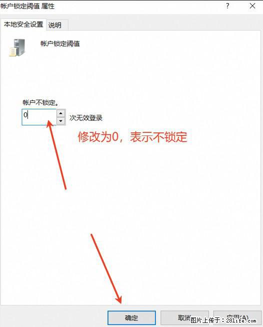 阿里云远程连接云服务器，老是提示“为安全考虑，已锁定该用户帐户”解决方案 - 生活百科 - 平凉生活社区 - 平凉28生活网 pl.28life.com