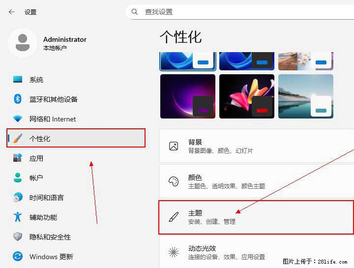 Windows server 2025 如何显示桌面图标？ - 生活百科 - 平凉生活社区 - 平凉28生活网 pl.28life.com