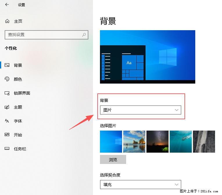 如何去掉桌面上的“了解此图片” - 生活百科 - 平凉生活社区 - 平凉28生活网 pl.28life.com