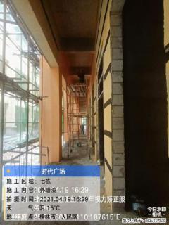 广西三象建筑安装工程有限公司：广西桂林市时代广场项目 - 平凉28生活网 pl.28life.com