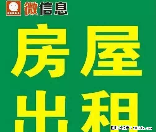 果园路富乐家园出租 交通便利 附近绿地广场学校超市 - 房屋出租 - 房屋租售 - 平凉分类信息 - 平凉28生活网 pl.28life.com