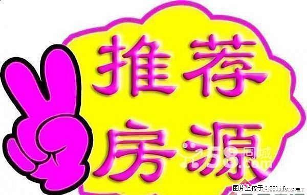 双鹤名苑位于世纪花园B6区旁边 好位置交通方便 环境优美 - 房屋出租 - 房屋租售 - 平凉分类信息 - 平凉28生活网 pl.28life.com