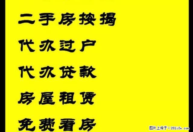 广成花园D区 两室两厅 南北通透 交通方便 简单装修出租 - 房屋出租 - 房屋租售 - 平凉分类信息 - 平凉28生活网 pl.28life.com