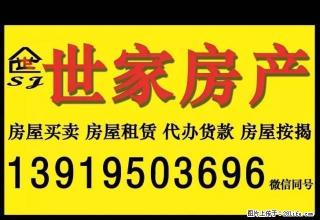 果园路公路段家属楼出租 - 平凉28生活网 pl.28life.com