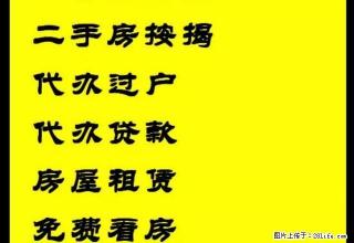 广成花园D区 两室两厅 南北通透 交通方便 简单装修出租 - 平凉28生活网 pl.28life.com
