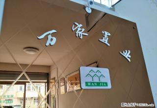 西三里塬1楼，70平米，2室1厅，简装带热水器可短租！ - 平凉28生活网 pl.28life.com