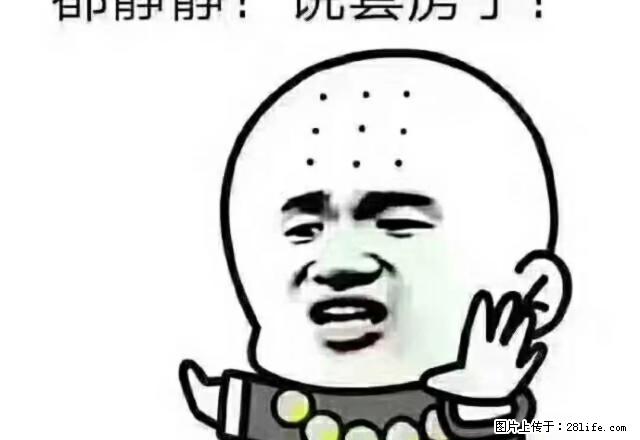 梨园小区三室中等装修带家具出售 - 房屋出租 - 房屋租售 - 平凉分类信息 - 平凉28生活网 pl.28life.com