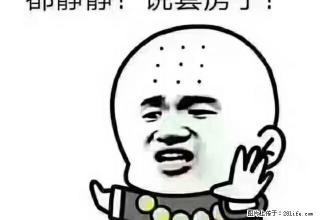 梨园小区三室中等装修带家具出售 - 平凉28生活网 pl.28life.com