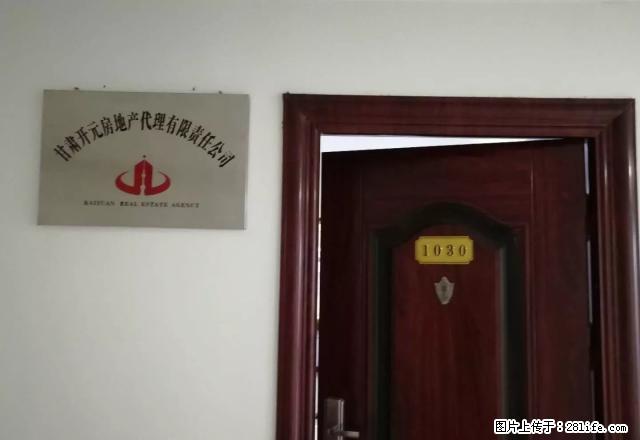 世纪花园b2区高层可办公 - 房屋出租 - 房屋租售 - 平凉分类信息 - 平凉28生活网 pl.28life.com