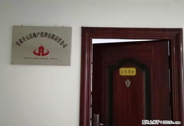柳树巷新乐小区带家具 - 房屋出租 - 房屋租售 - 平凉分类信息 - 平凉28生活网 pl.28life.com