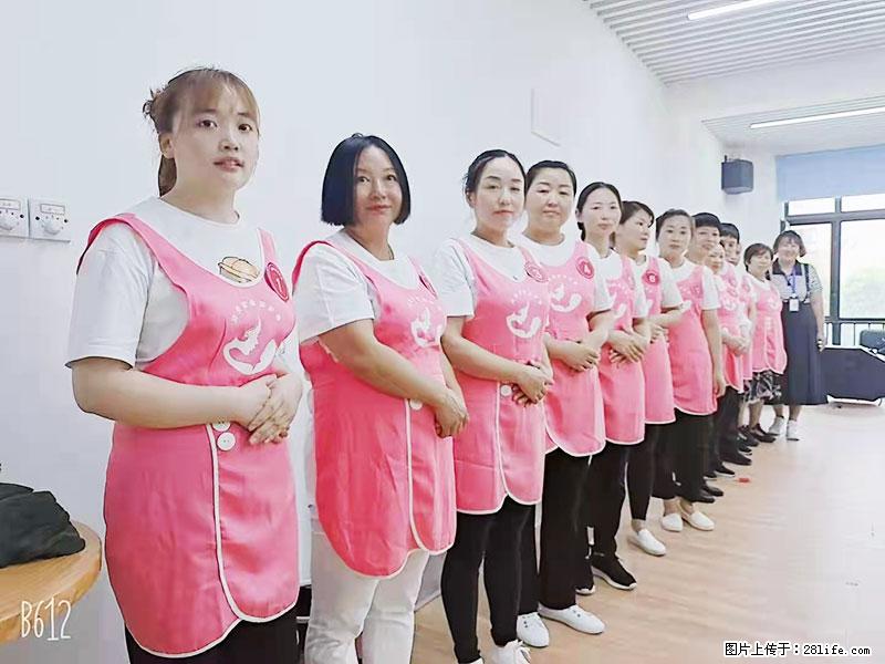 上海高端月子会所招新手月嫂,零基础带教,包吃住 - 职场交流 - 平凉生活社区 - 平凉28生活网 pl.28life.com