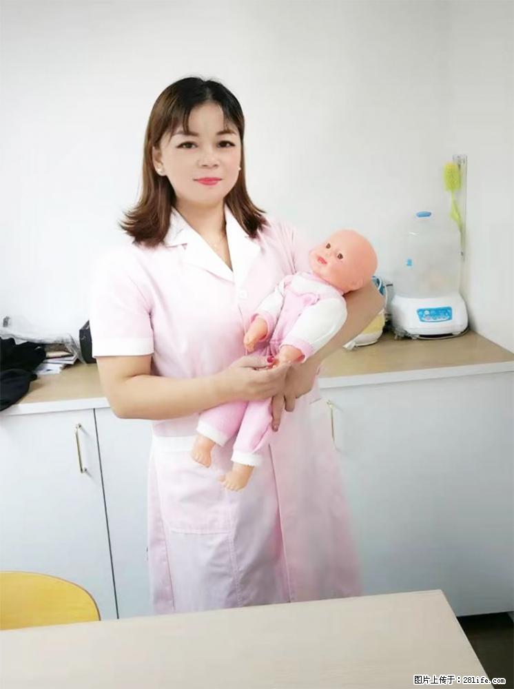 上海高端月子会所招新手月嫂,零基础带教,包吃住 - 职场交流 - 平凉生活社区 - 平凉28生活网 pl.28life.com