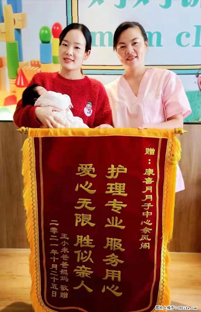 上海高端月子会所招新手月嫂,零基础带教,包吃住 - 职场交流 - 平凉生活社区 - 平凉28生活网 pl.28life.com