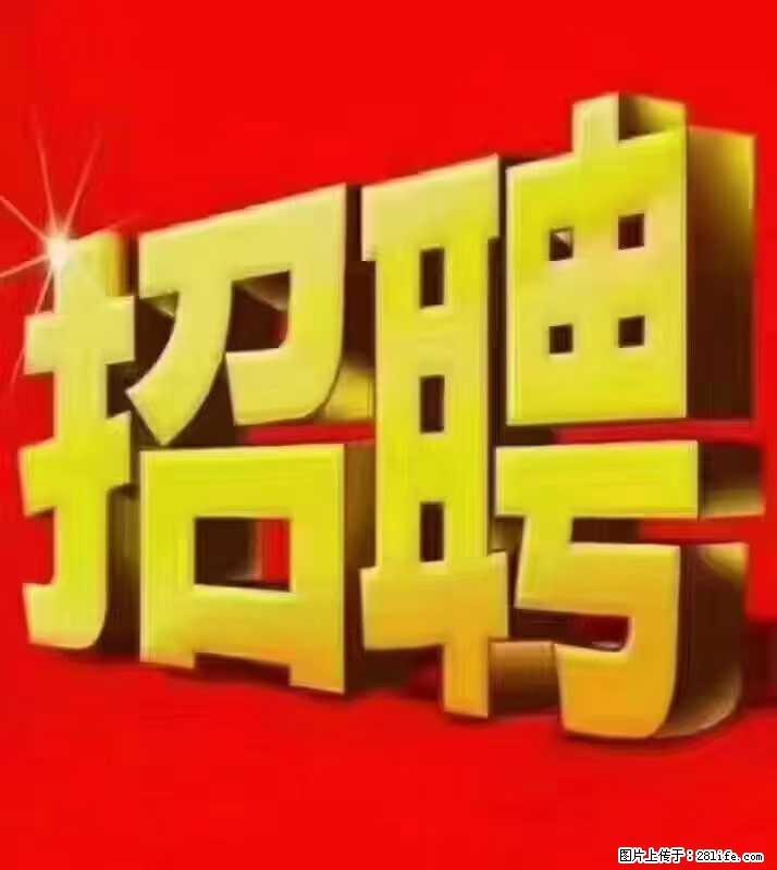 【东莞市威萨电子科技有限公司】公司直招:外贸业务、仓管员、跟单文员、普工 - 其他招聘信息 - 招聘求职 - 平凉分类信息 - 平凉28生活网 pl.28life.com