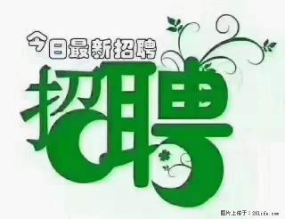 【招聘】产康师 - 平凉28生活网 pl.28life.com