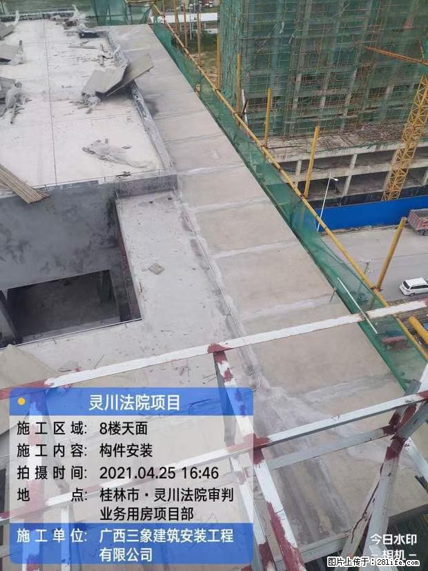 【广西三象建筑安装工程有限公司】广西桂林市灵川县法院项目 - 新手上路 - 平凉生活社区 - 平凉28生活网 pl.28life.com