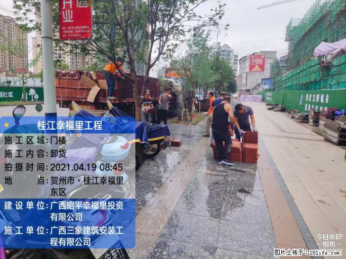 【广西三象建筑安装工程有限公司】广西贺州市昭平县桂江幸福里工程 - 新手上路 - 平凉生活社区 - 平凉28生活网 pl.28life.com