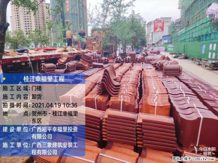 【广西三象建筑安装工程有限公司】广西贺州市昭平县桂江幸福里工程 - 新手上路 - 平凉生活社区 - 平凉28生活网 pl.28life.com