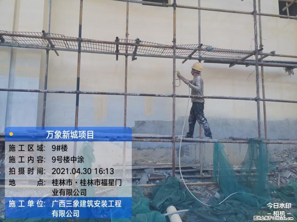 【广西三象建筑安装工程有限公司】万象新城项目 - 家居生活 - 平凉生活社区 - 平凉28生活网 pl.28life.com