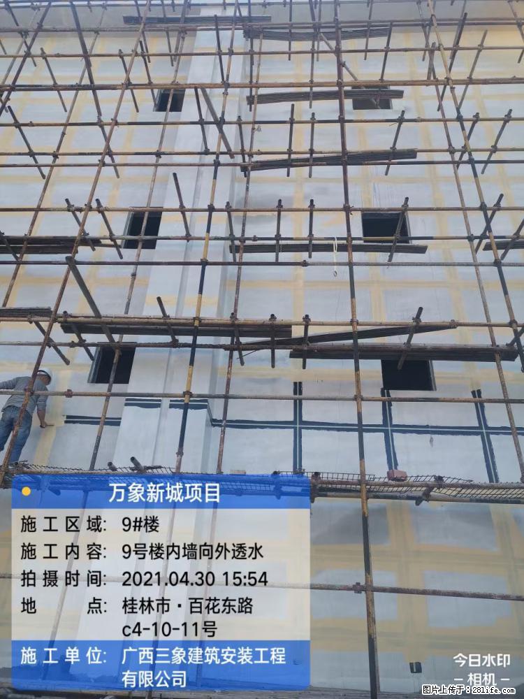 【广西三象建筑安装工程有限公司】万象新城项目 - 家居生活 - 平凉生活社区 - 平凉28生活网 pl.28life.com