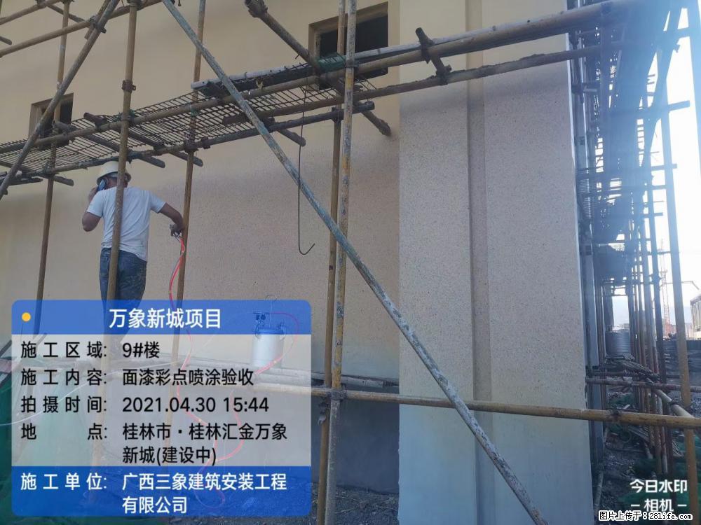 【广西三象建筑安装工程有限公司】万象新城项目 - 家居生活 - 平凉生活社区 - 平凉28生活网 pl.28life.com