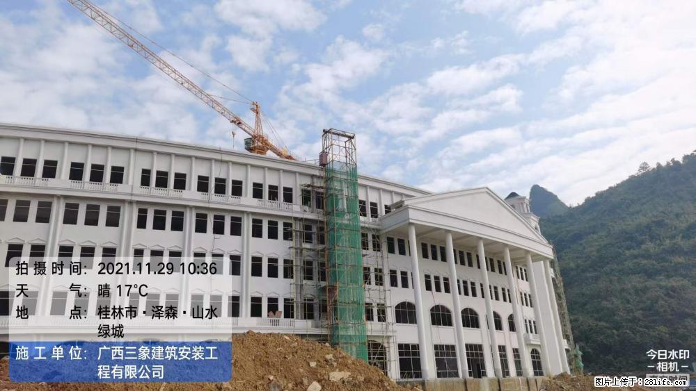 【广西三象建筑安装工程有限公司】幼儿园外墙装饰工程 - 灌水专区 - 平凉生活社区 - 平凉28生活网 pl.28life.com