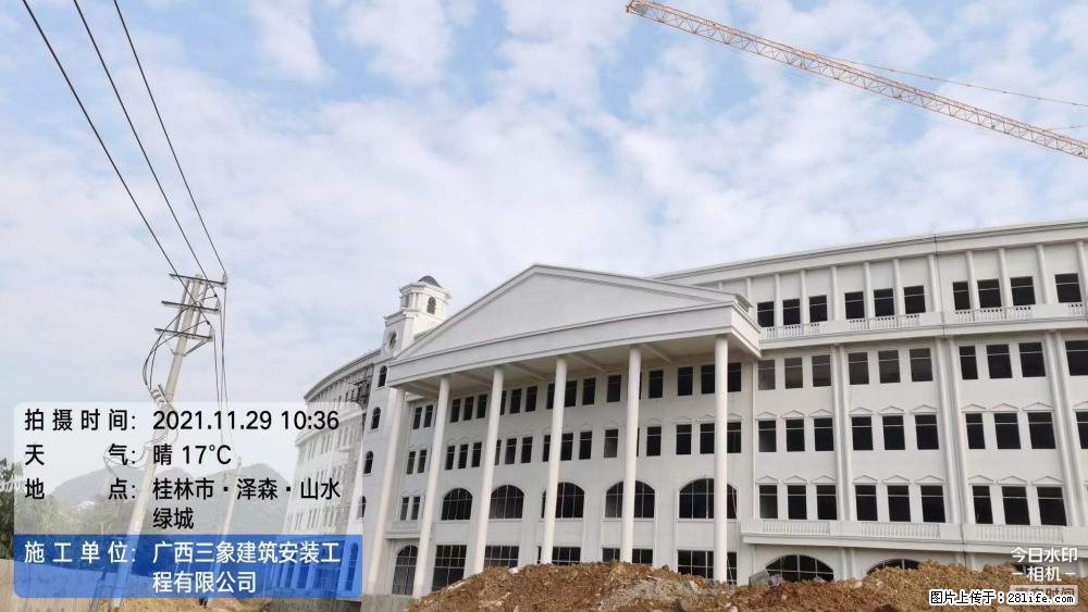 【广西三象建筑安装工程有限公司】幼儿园外墙装饰工程 - 灌水专区 - 平凉生活社区 - 平凉28生活网 pl.28life.com