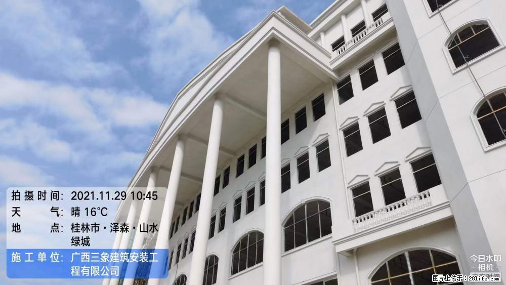 【广西三象建筑安装工程有限公司】幼儿园外墙装饰工程 - 灌水专区 - 平凉生活社区 - 平凉28生活网 pl.28life.com