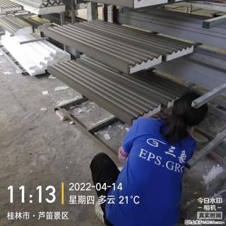 【桂林三象建筑材料有限公司】EPS装饰构件生产中 - 平凉28生活网 pl.28life.com