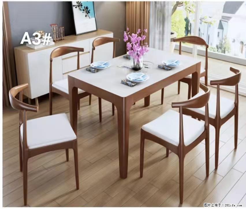 T08高级长方桌，胡桃色  1.35米带炉一桌四椅650元，现货11套。 - 各类家具 - 居家生活 - 平凉分类信息 - 平凉28生活网 pl.28life.com