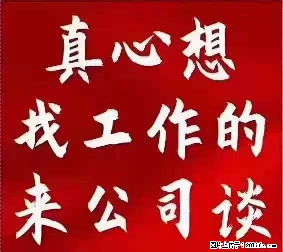 【上海】国企，医院招两名男保安，55岁以下，身高1.7米以上，无犯罪记录不良嗜好 - 其他招聘信息 - 招聘求职 - 平凉分类信息 - 平凉28生活网 pl.28life.com