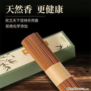 民艾天下天然线香家用室内檀香香薰 - 平凉28生活网 pl.28life.com