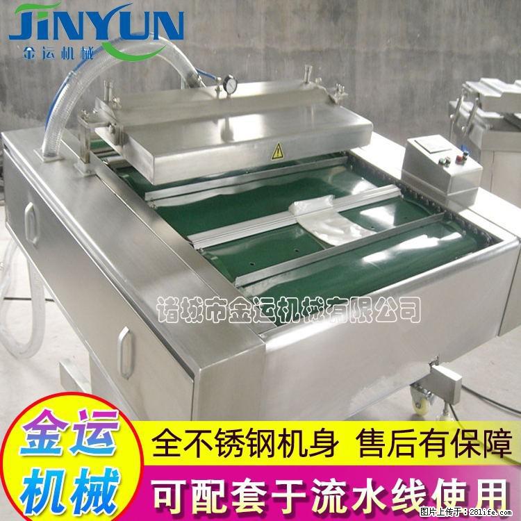 咸蛋黄月饼真空包装机 连续式真空包装机 商用不锈钢真空封口机 - 综合信息 - 其他综合 - 平凉分类信息 - 平凉28生活网 pl.28life.com