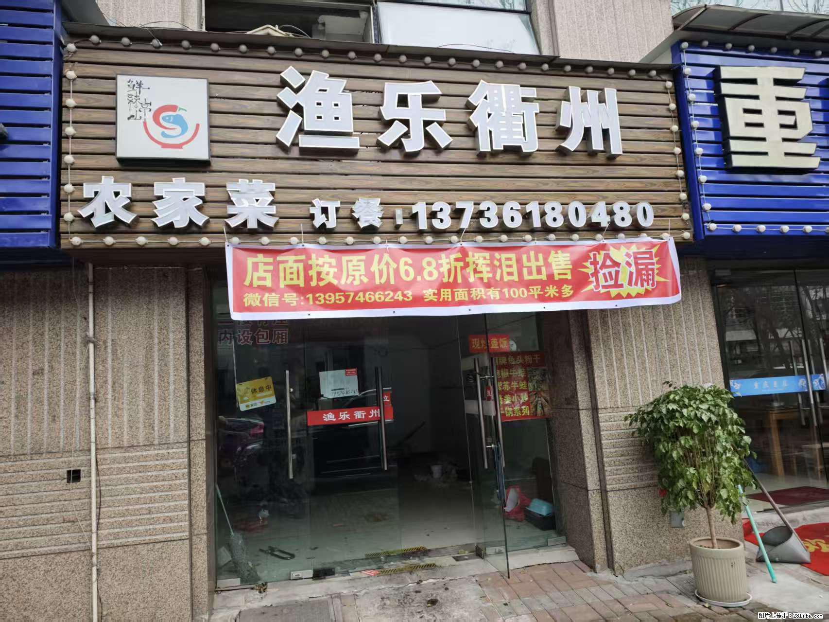 房子出售 - 房屋出租 - 房屋租售 - 平凉分类信息 - 平凉28生活网 pl.28life.com