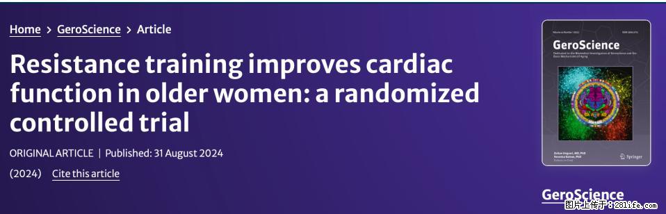 坚持这种运动6个月,心脏有了显著变化!不是跑步,也不是走路 - 平凉生活资讯 - 平凉28生活网 pl.28life.com