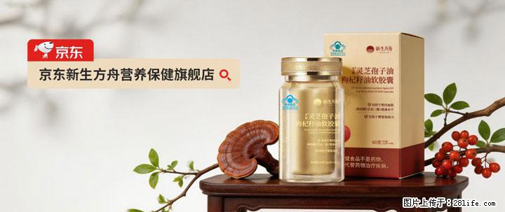 灵芝孢子粉含量越高越有效？2026 年七款热门品牌深度实测，肠胃敏感者避坑指南 - 平凉生活资讯 - 平凉28生活网 pl.28life.com