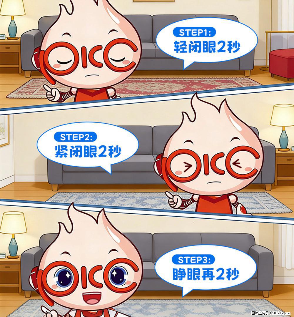 【健康科普】还在关灯玩手机？警惕！这个习惯严重可致盲！ - 平凉生活资讯 - 平凉28生活网 pl.28life.com